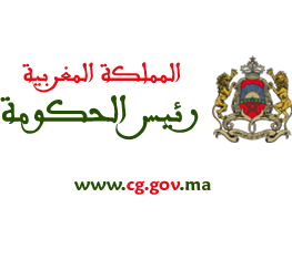 Présidence du gouvernement marocain, رئيس الحكومة المغربية